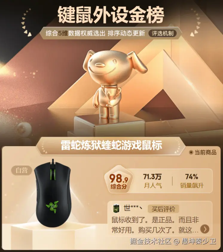愚坤秦少卫于2024-10-31 01:55发布的图片
