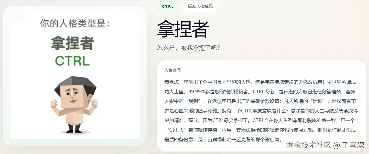 了乌鹿于2026-04-10 11:34发布的图片