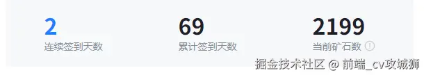 前端_cv攻城狮于2025-04-15 09:25发布的图片