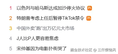 三仟烦恼风于2025-01-16 09:11发布的图片