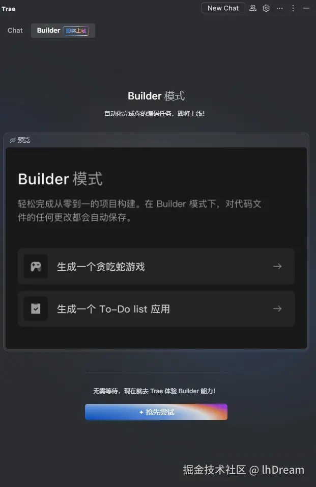 lhDream于2025-05-09 10:57发布的图片