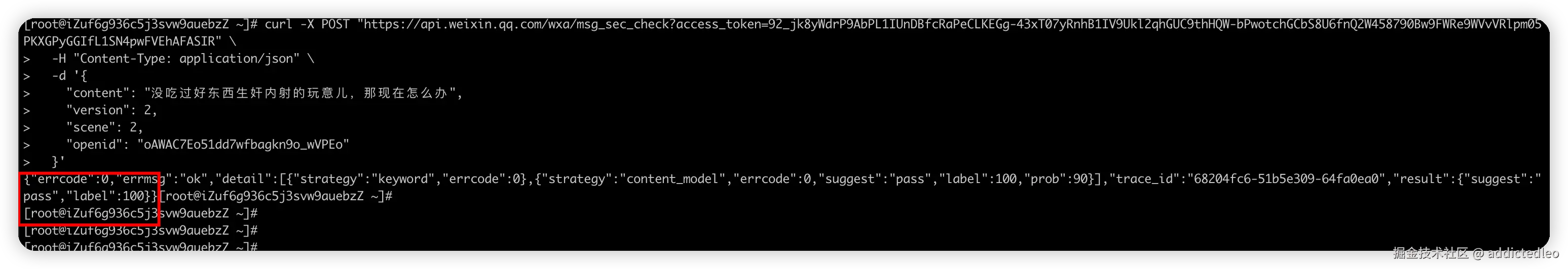 addictedleo于2025-05-11 15:49发布的图片