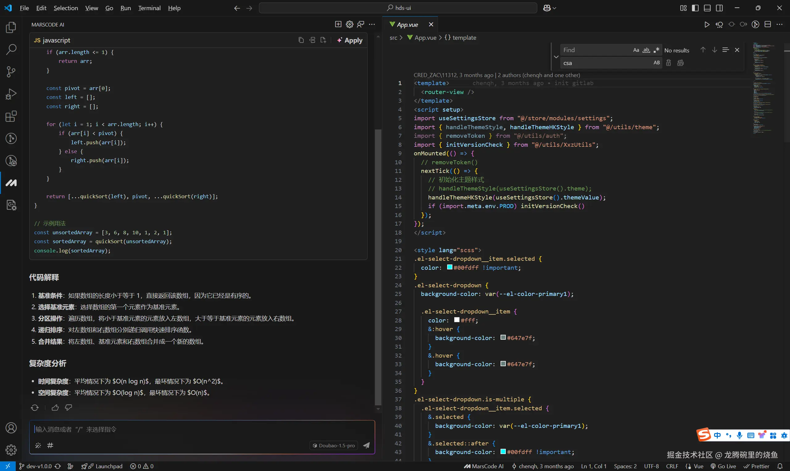龙腾碗里的烧鱼于2025-02-25 18:01发布的图片