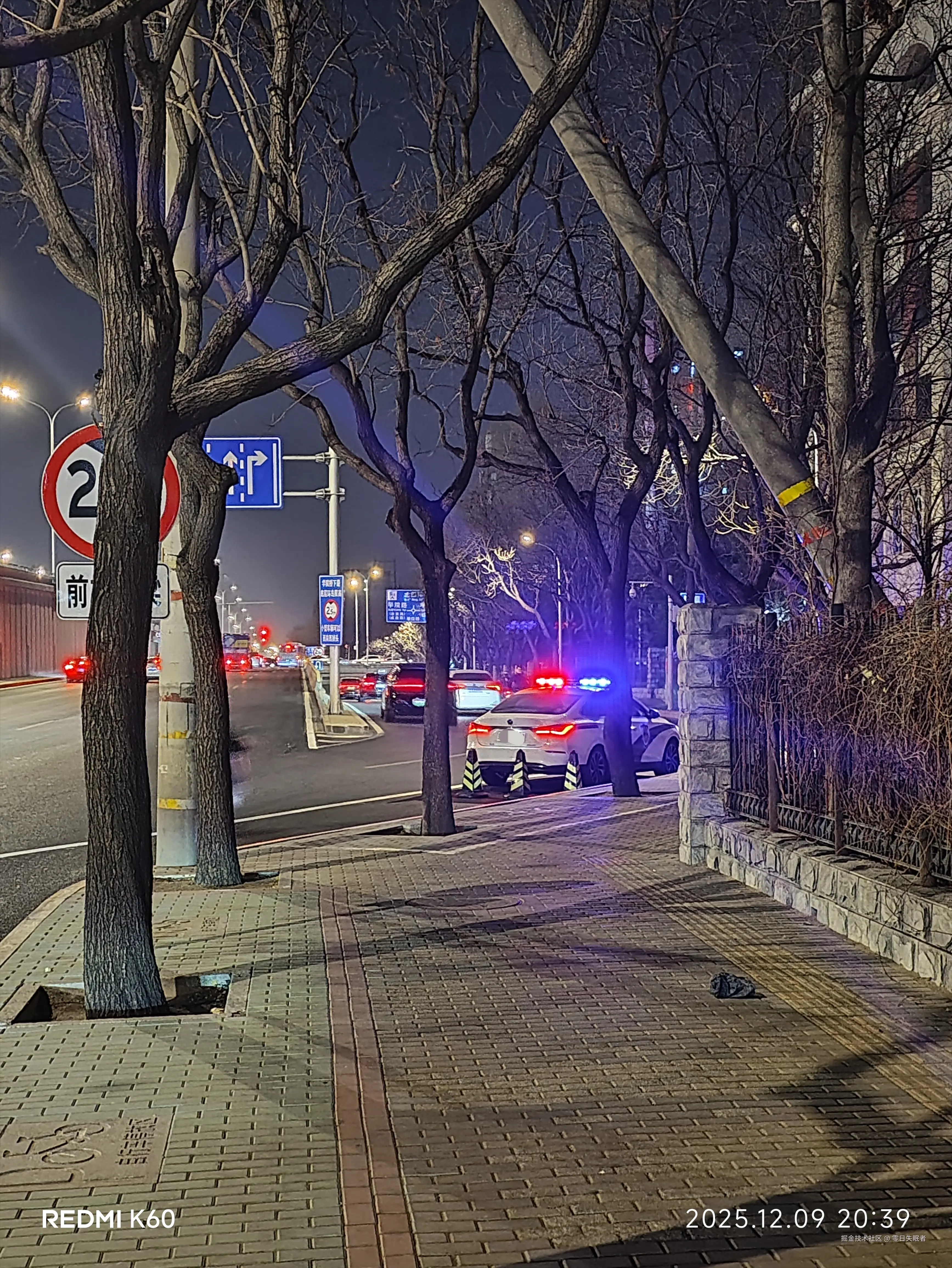 零日失眠者于2025-12-09 20:43发布的图片