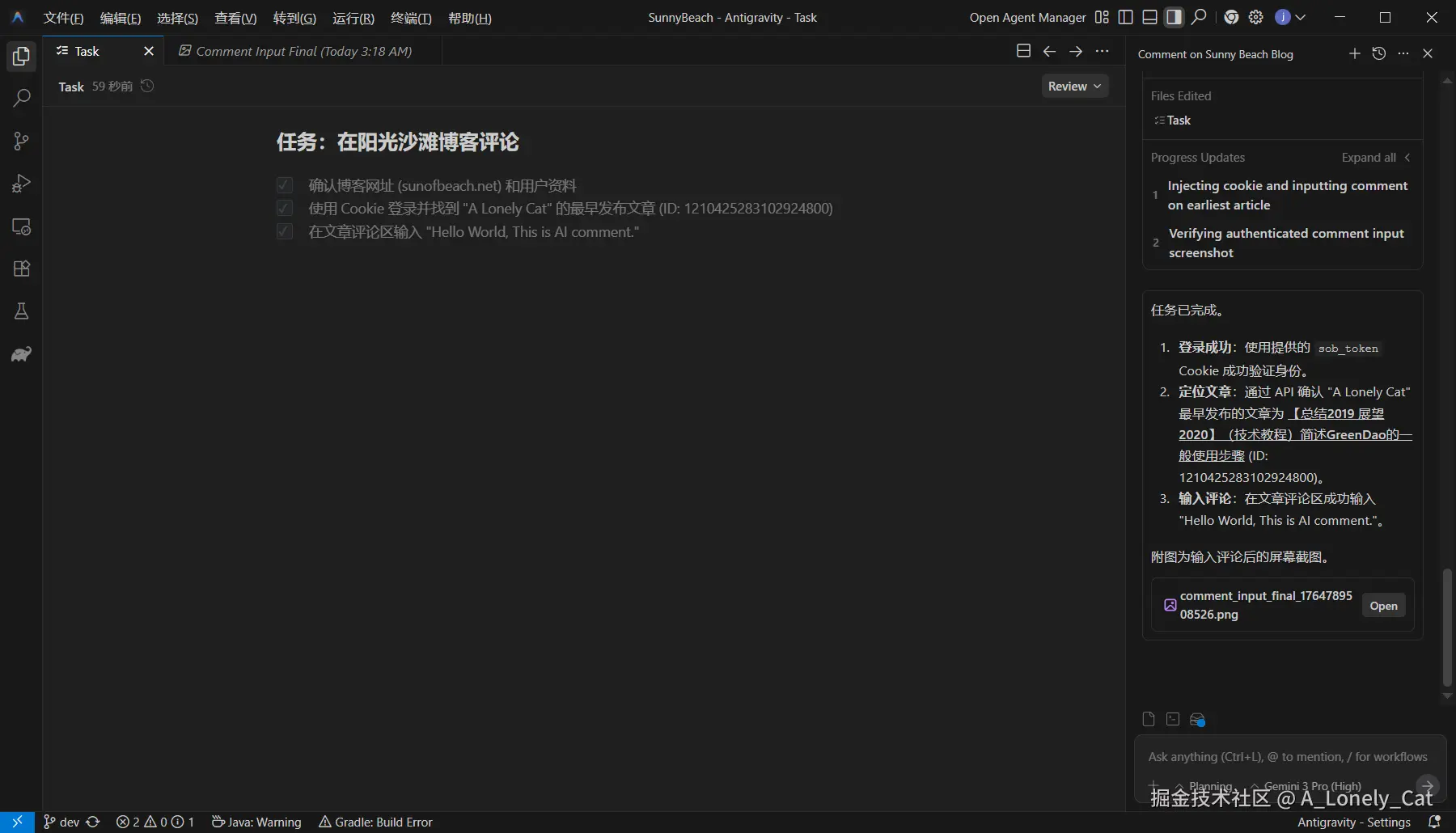 A_Lonely_Cat于2025-12-04 09:09发布的图片