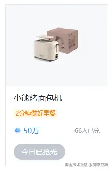 德莱厄斯于2025-01-03 09:52发布的图片