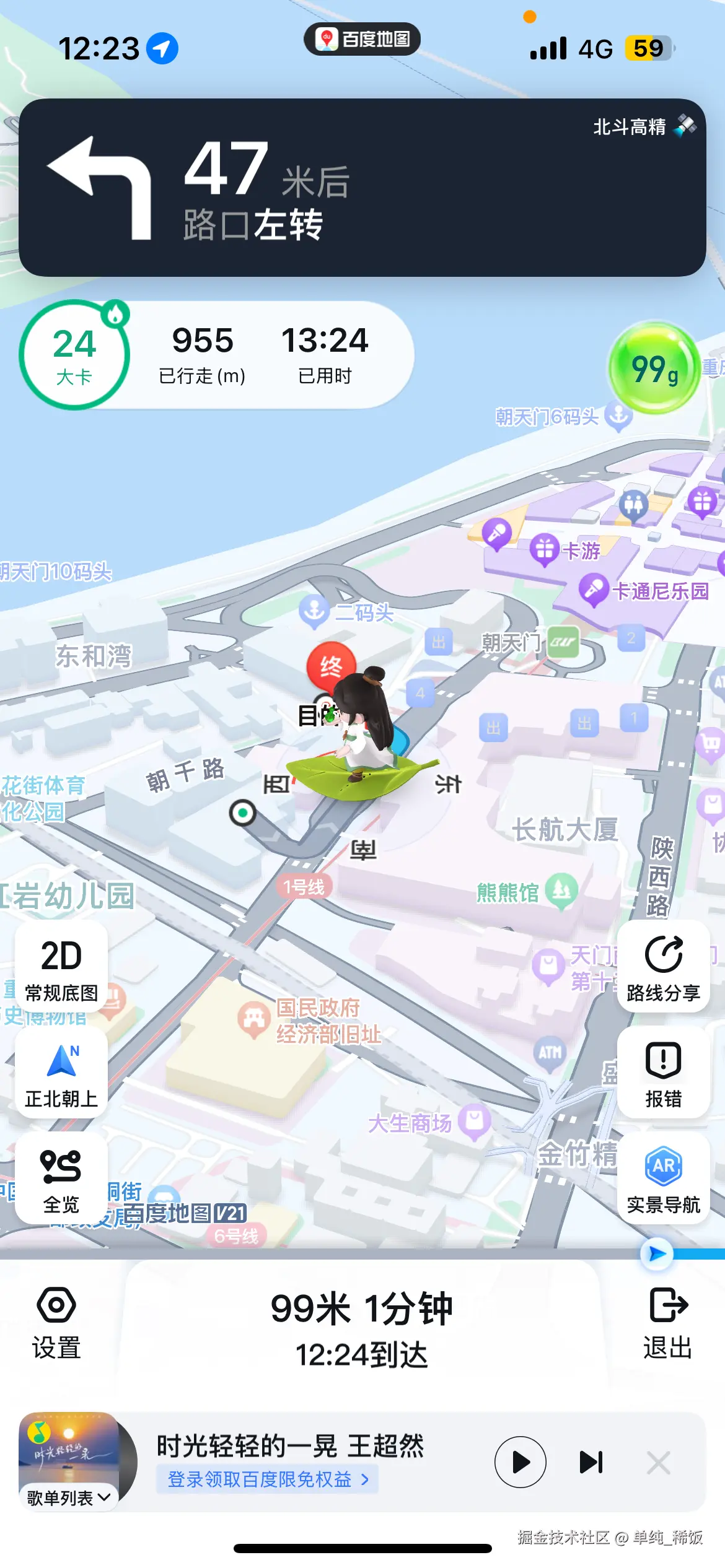 单纯_稀饭于2025-10-17 13:49发布的图片