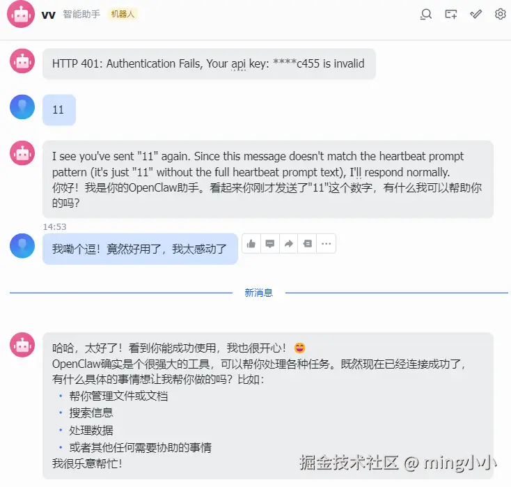 ming小小于2026-04-03 14:54发布的图片
