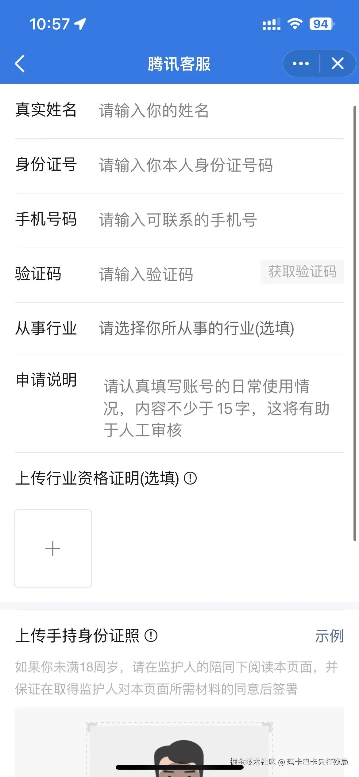 玛卡巴卡只打残局于2024-08-19 11:25发布的图片