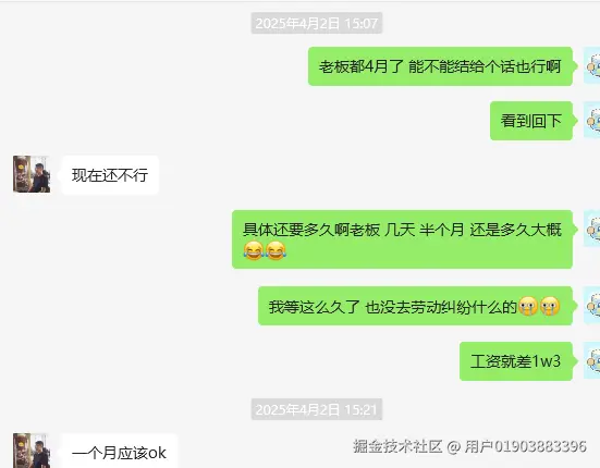 用户01903883396于2025-06-30 06:18发布的图片