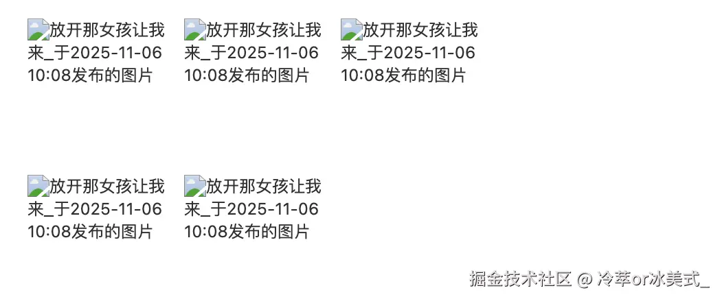 冷萃or冰美式_于2025-11-06 13:15发布的图片