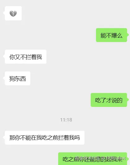 树洞robot于2025-10-22 17:02发布的图片