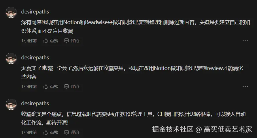 高买低卖艺术家于2026-03-27 16:35发布的图片