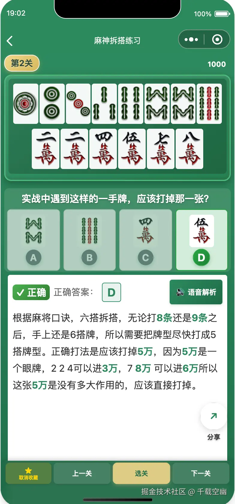 千载空幽于2026-01-26 19:06发布的图片