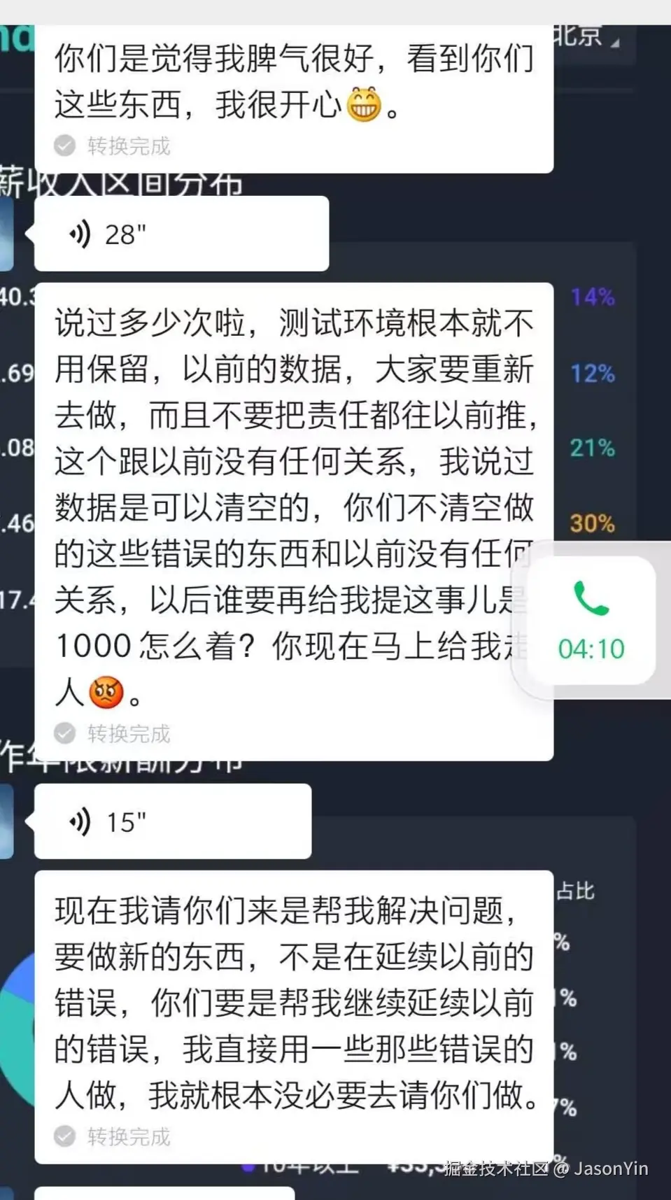 JasonYin于2025-09-28 14:33发布的图片
