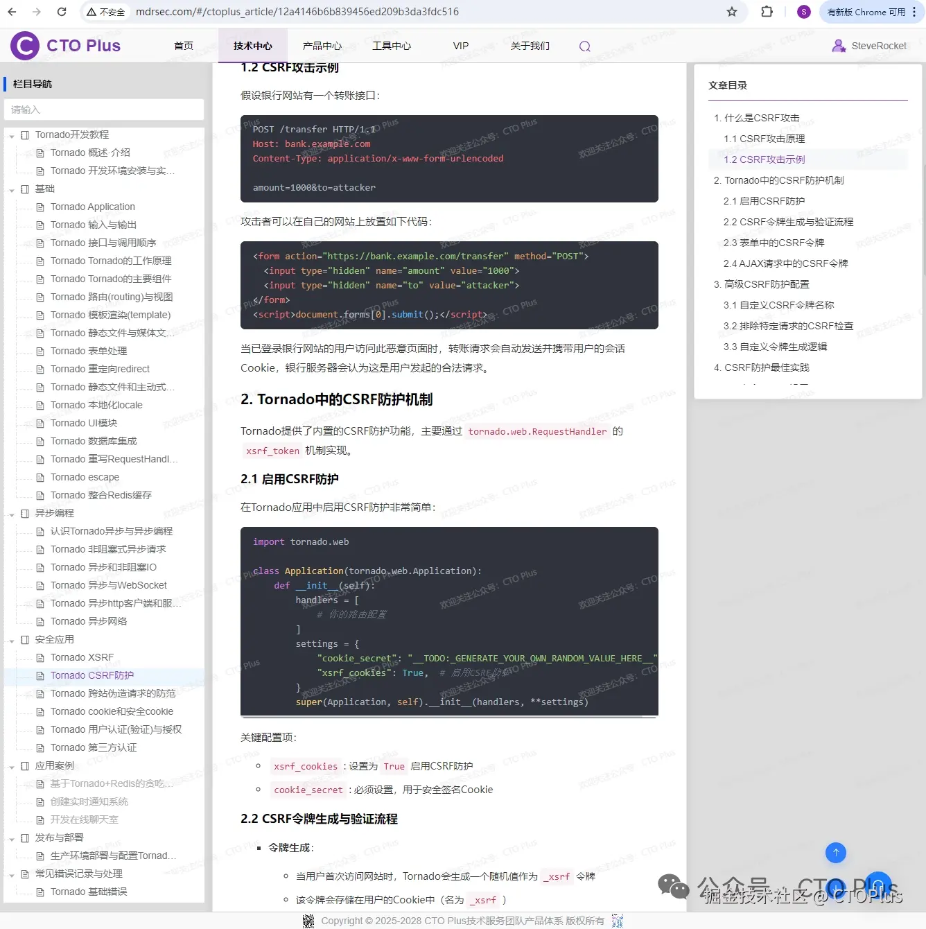 CTOPlus于2025-10-02 02:00发布的图片