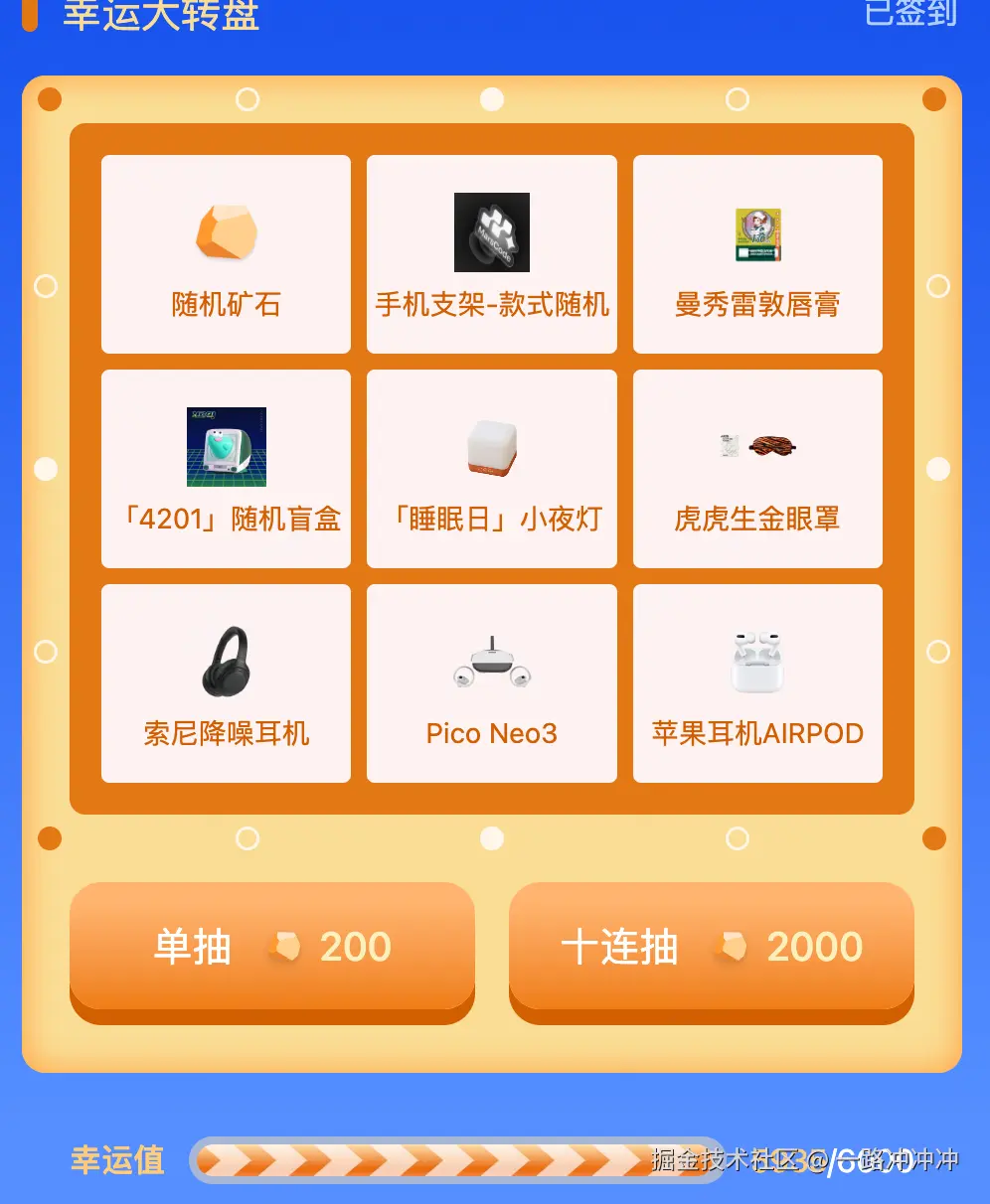 一路冲冲冲于2025-01-08 11:31发布的图片