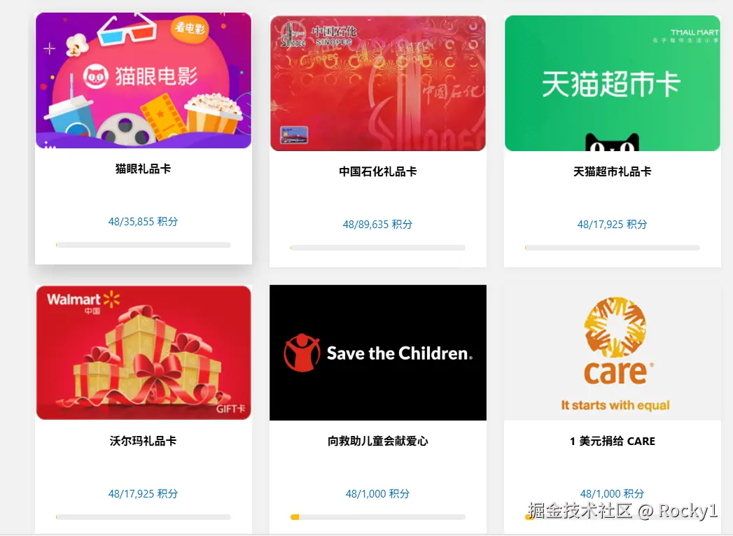 Rocky1于2025-06-04 08:02发布的图片