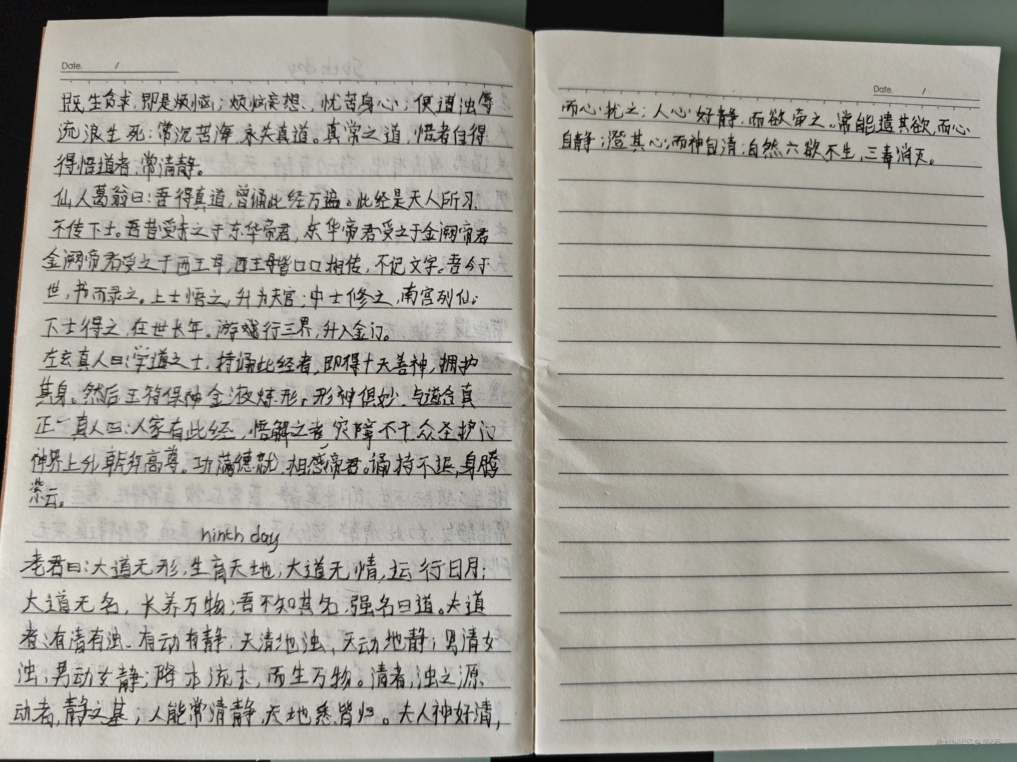 起无陌于2026-04-12 21:21发布的图片