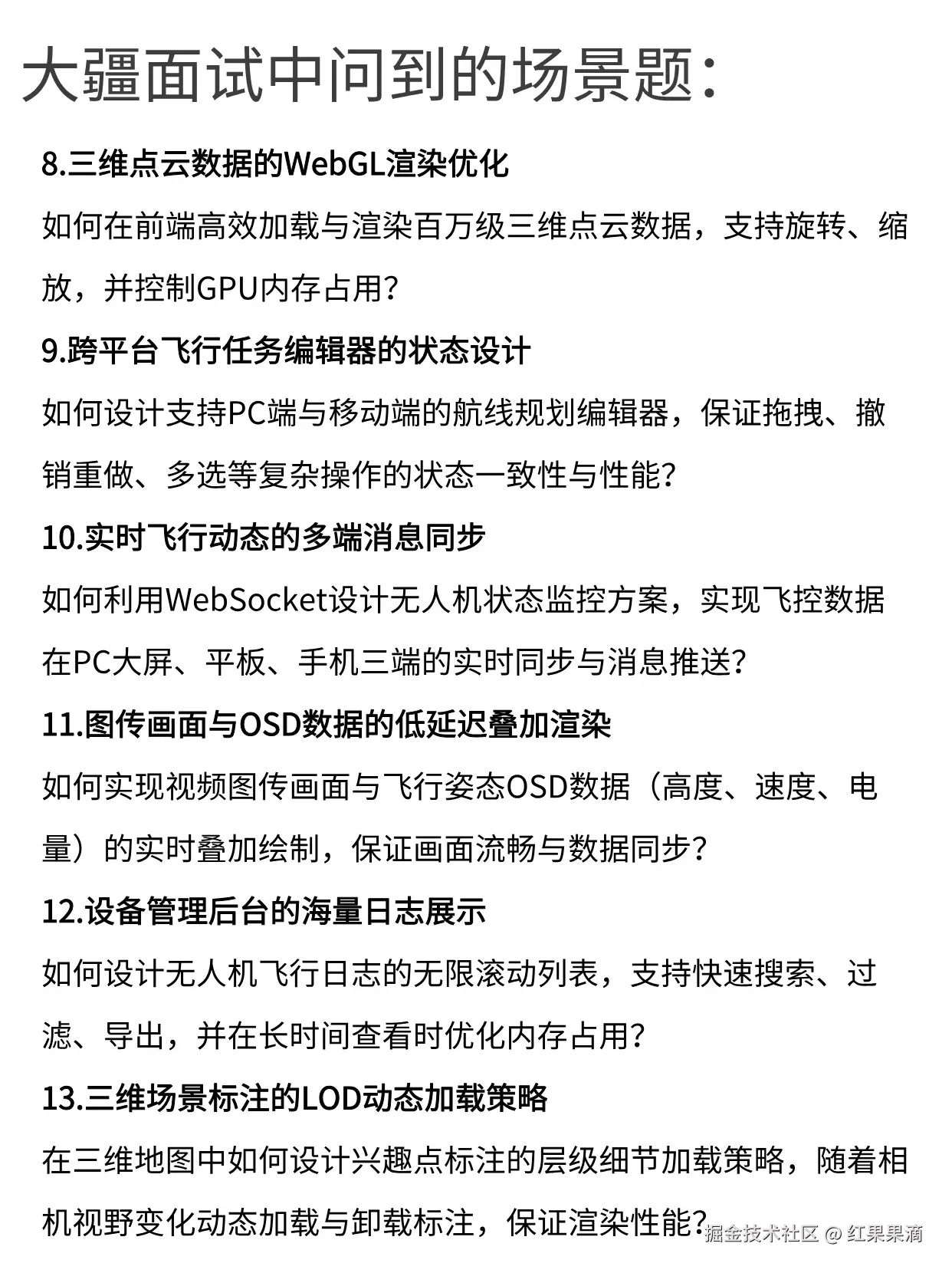 红果果滴于2026-03-04 16:01发布的图片