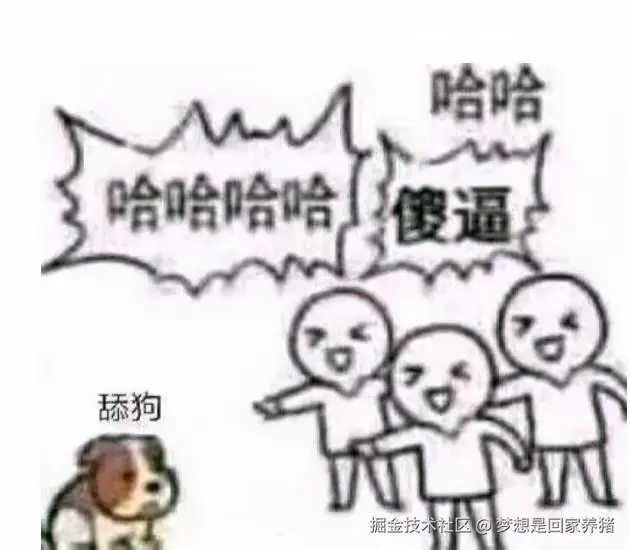 梦想是回家养猪于2025-02-06 15:49发布的图片