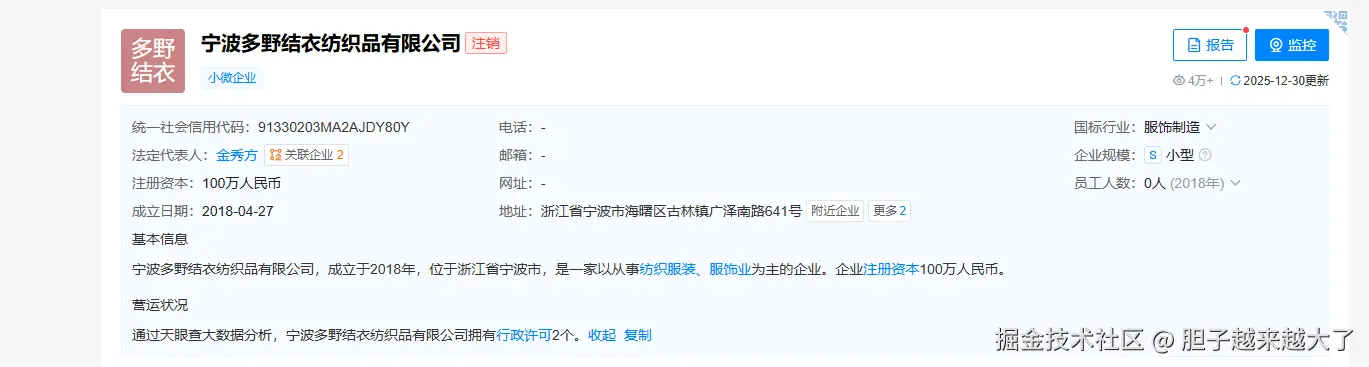 胆子越来越大了于2026-01-15 16:15发布的图片