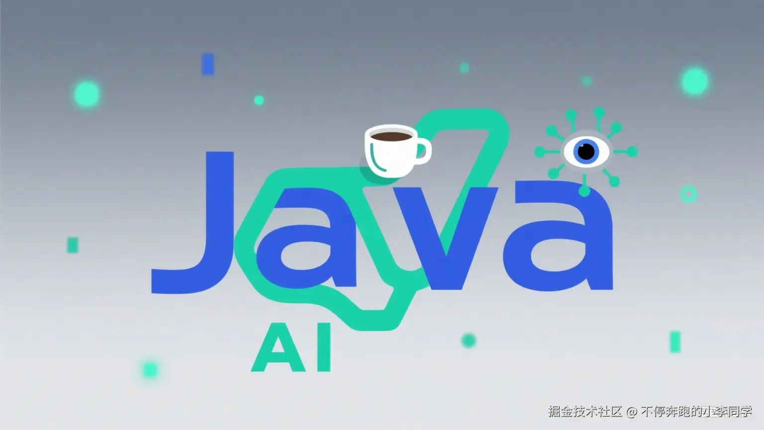 Java