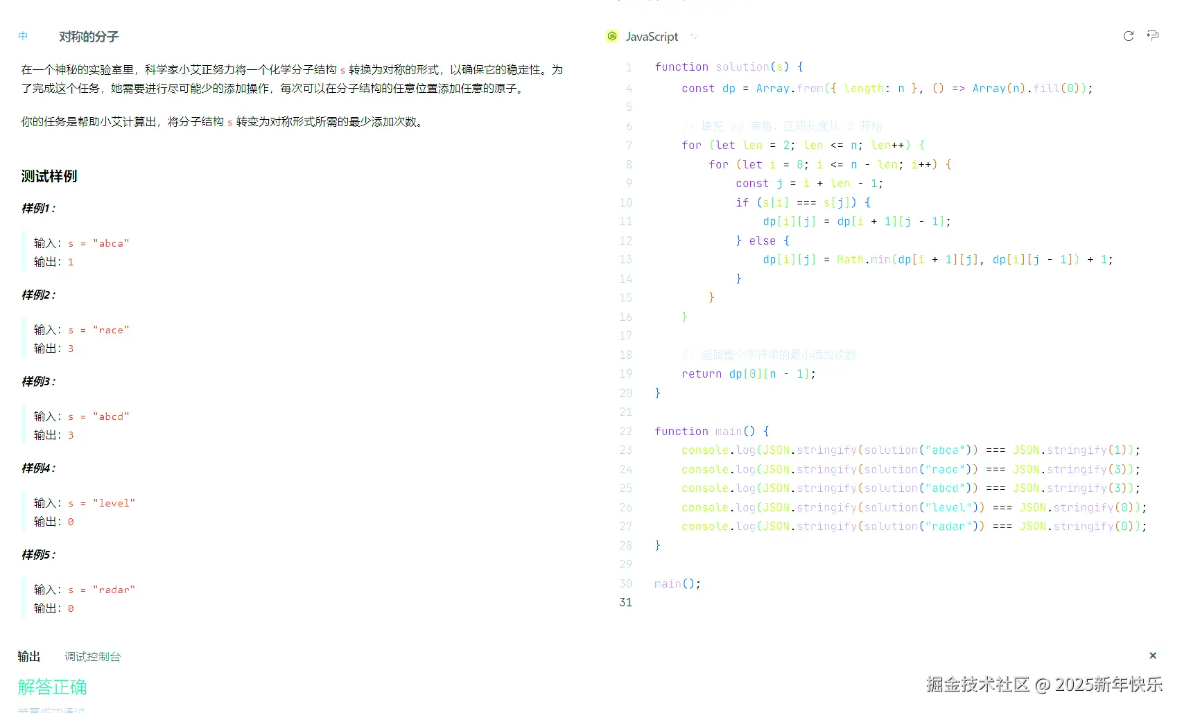 2025新年快乐于2024-12-28 11:58发布的图片