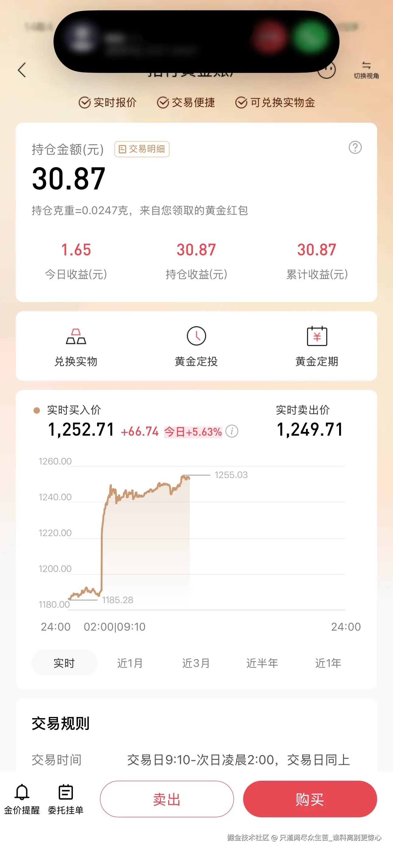 只道阅尽众生苦_谁料离别更惊心于2026-01-29 14:48发布的图片