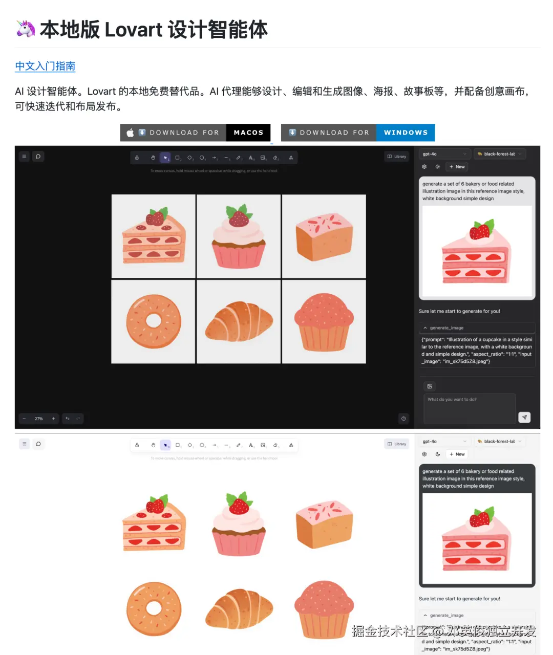 邓英俊独立开发于2025-06-03 20:03发布的图片