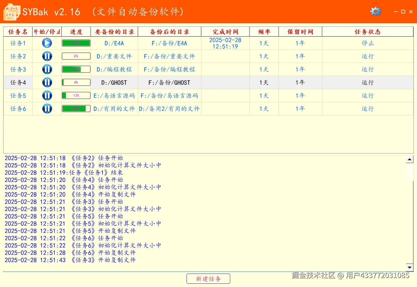 用户433772031085于2025-04-01 12:54发布的图片