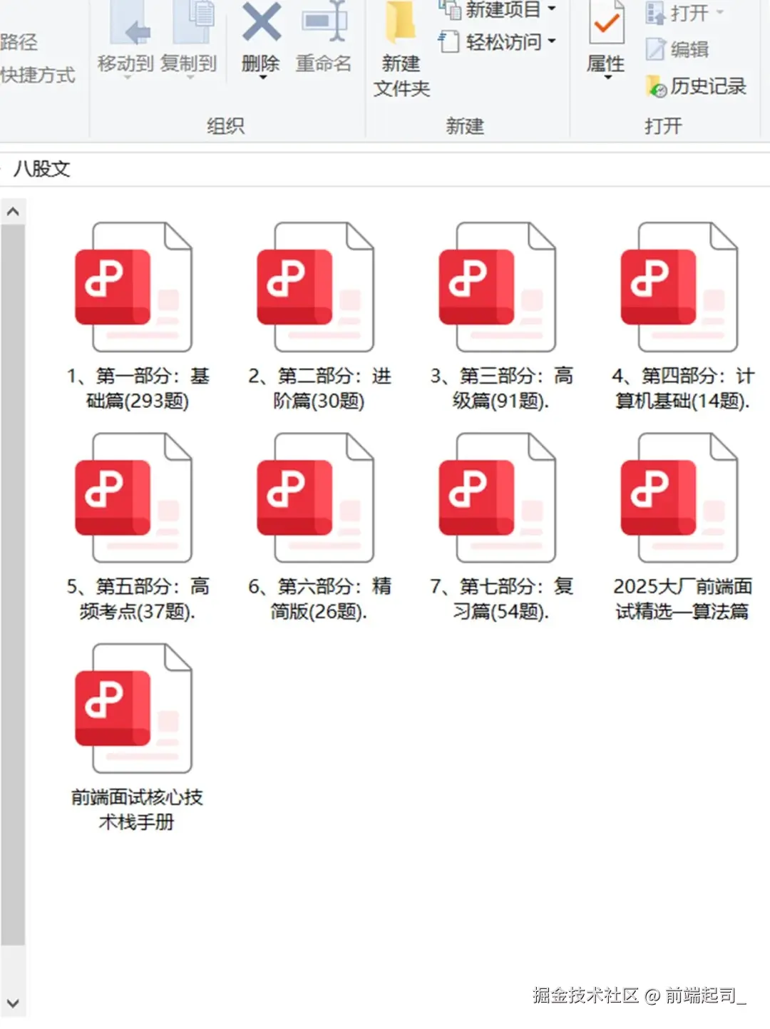 前端起司_于2025-08-26 11:38发布的图片
