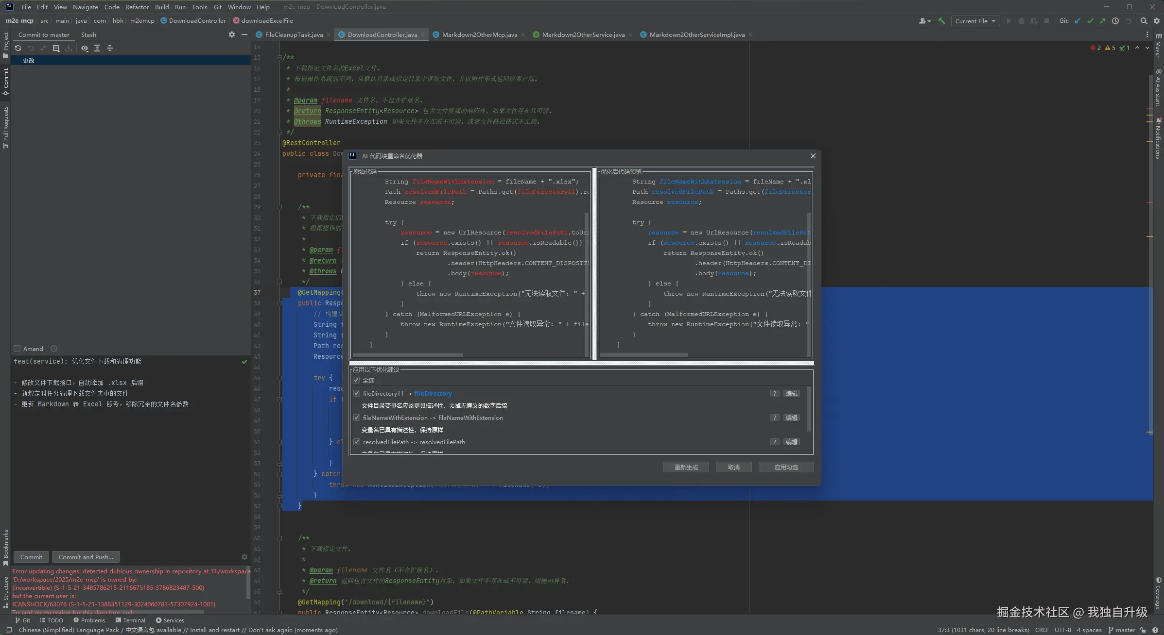 我独自升级于2025-07-11 09:56发布的图片