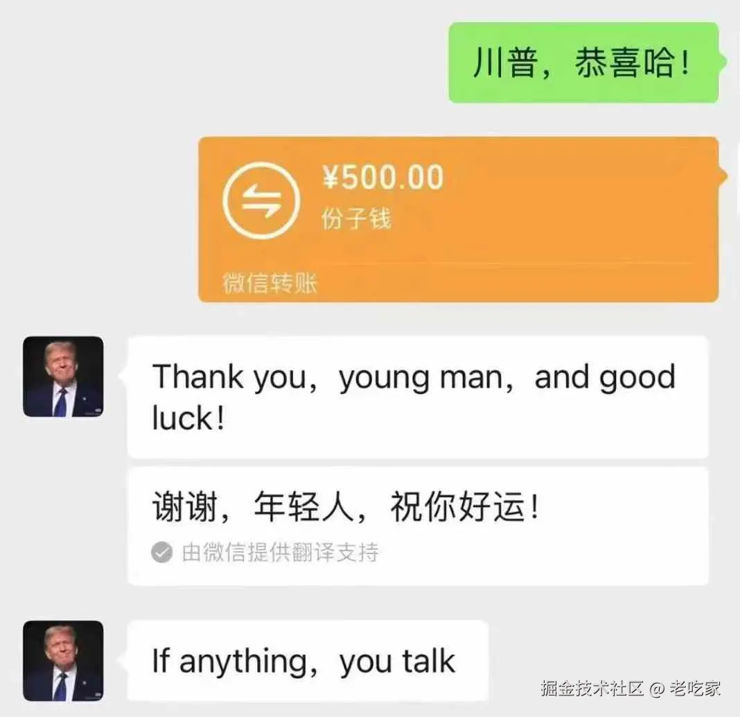 老吃家于2024-11-06 17:09发布的图片