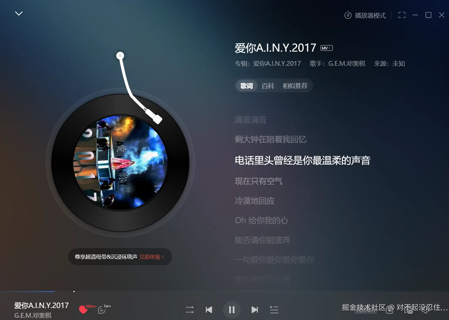 对不起没忍住于2025-11-26 16:55发布的图片