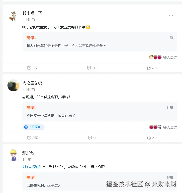 来财来财于2025-05-07 08:28发布的图片
