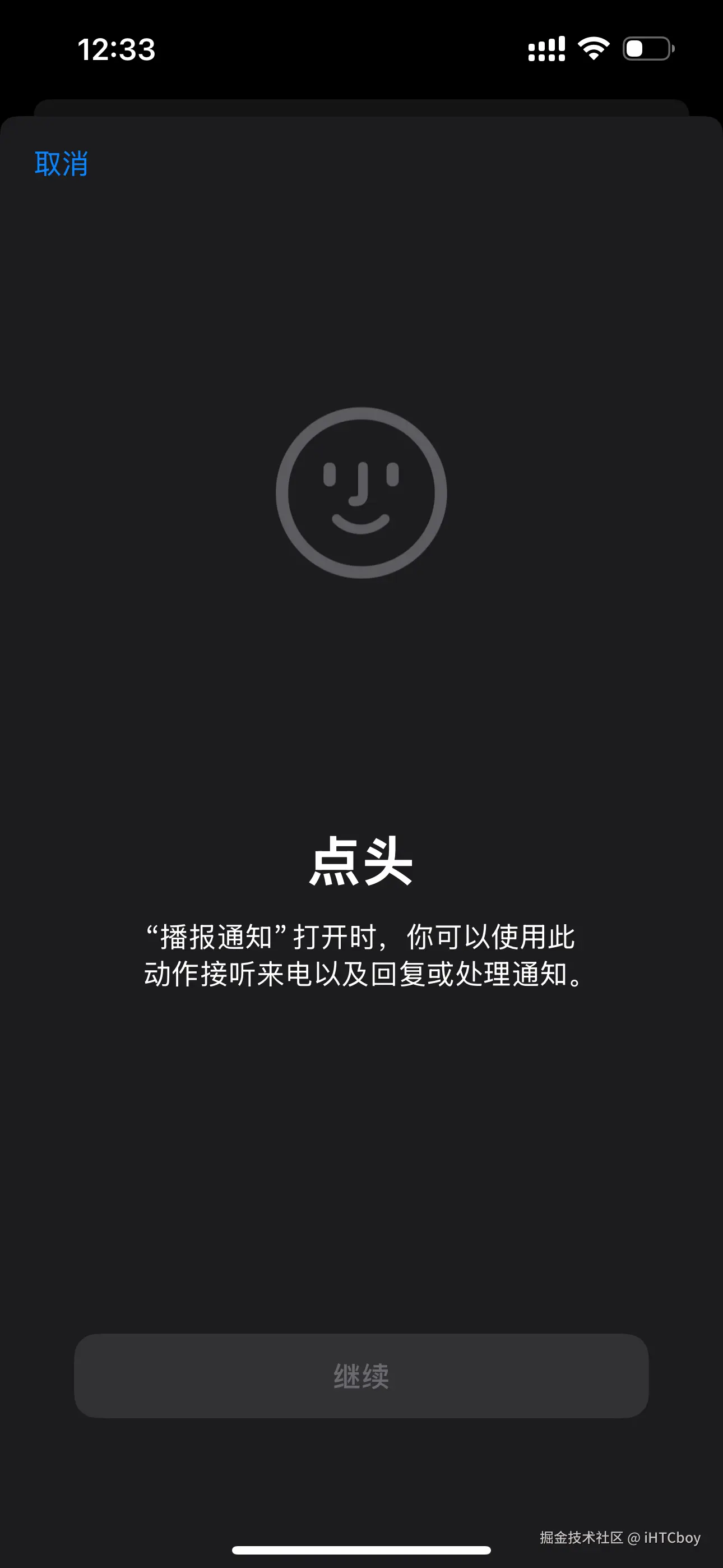 iHTCboy于2024-09-20 13:13发布的图片