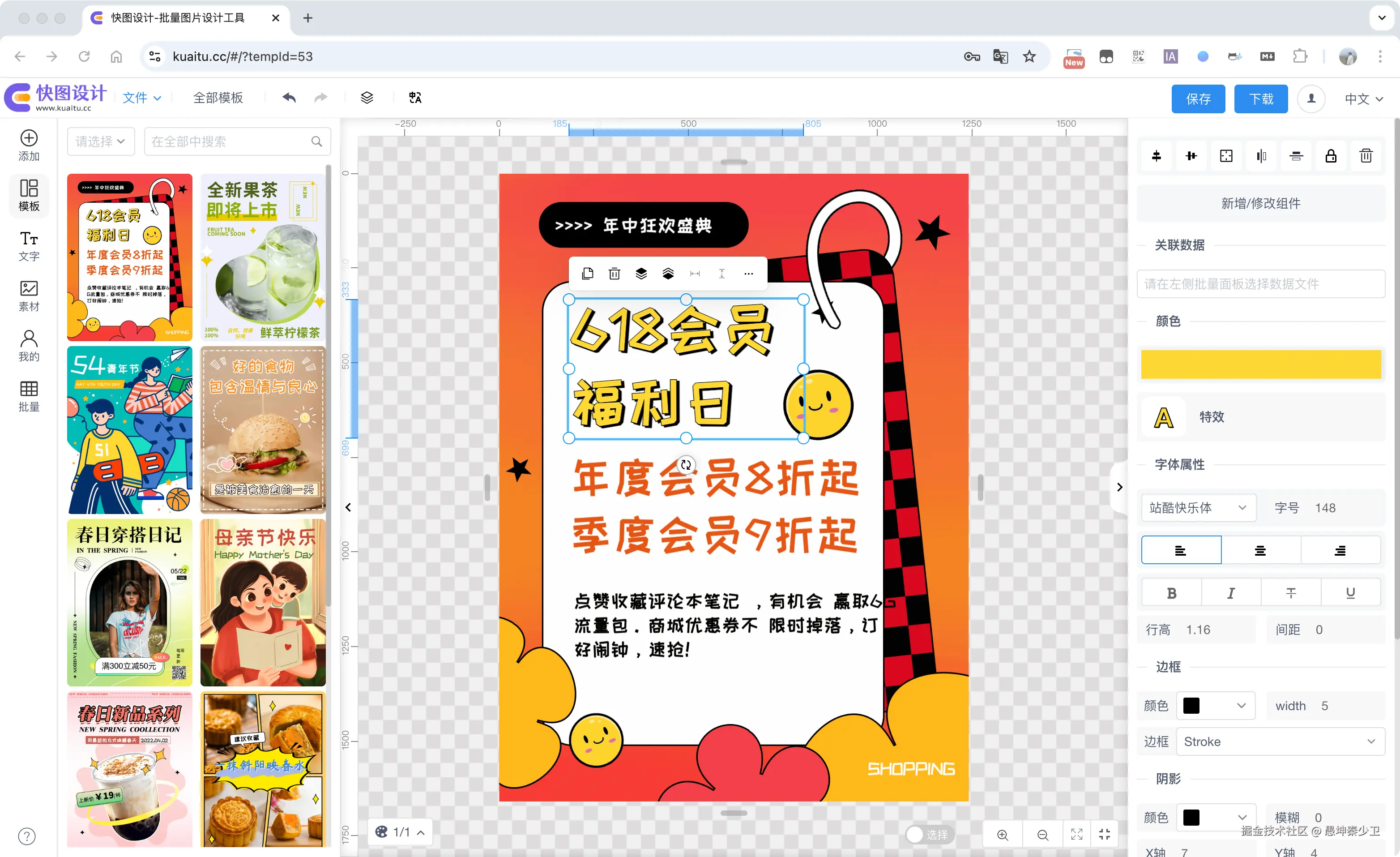 愚坤秦少卫于2024-12-10 13:44发布的图片