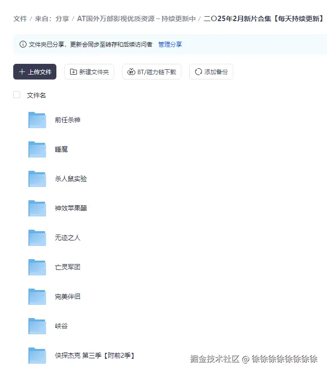 徐徐徐徐徐徐徐徐于2025-02-22 05:37发布的图片