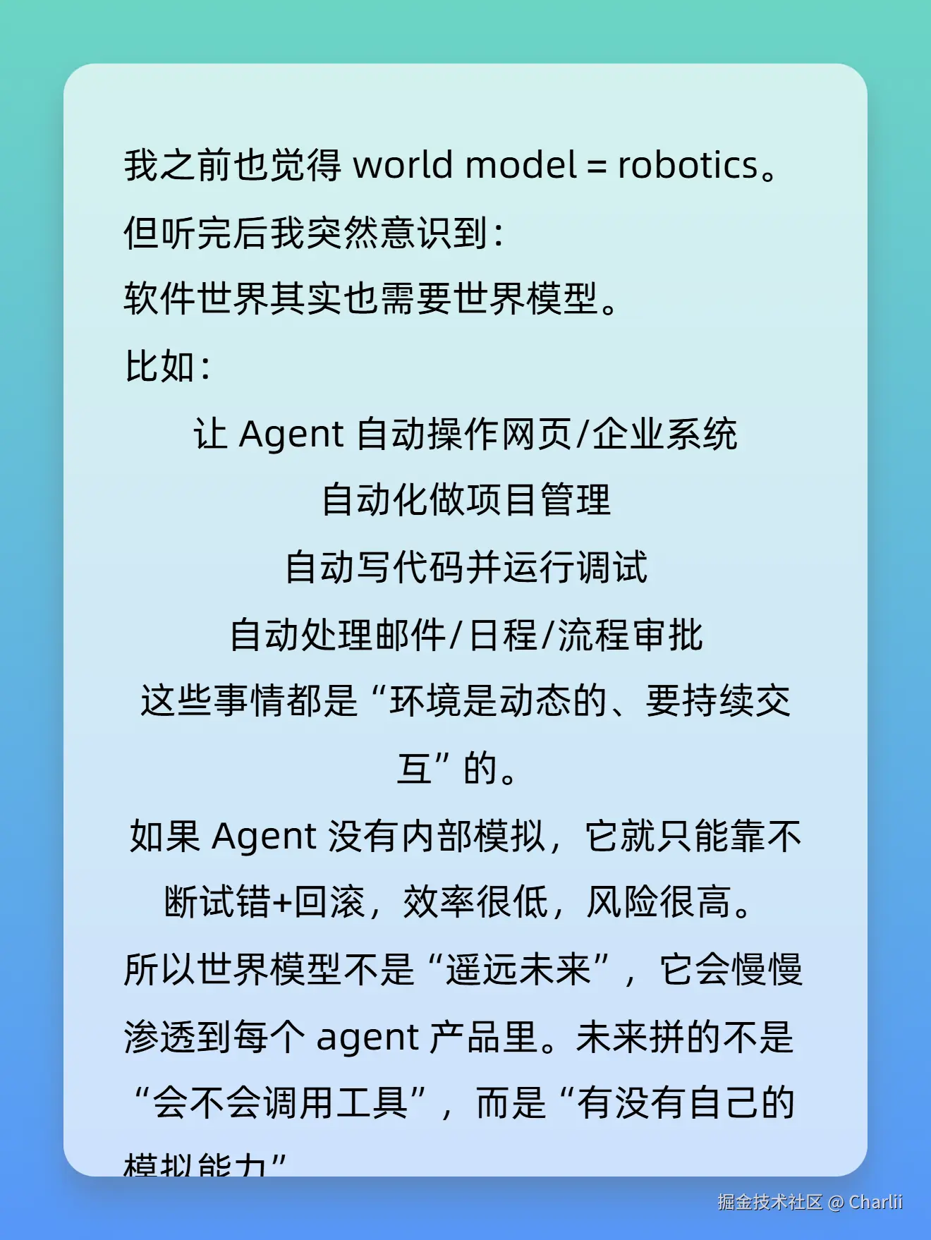 Charlii于2026-01-10 23:52发布的图片