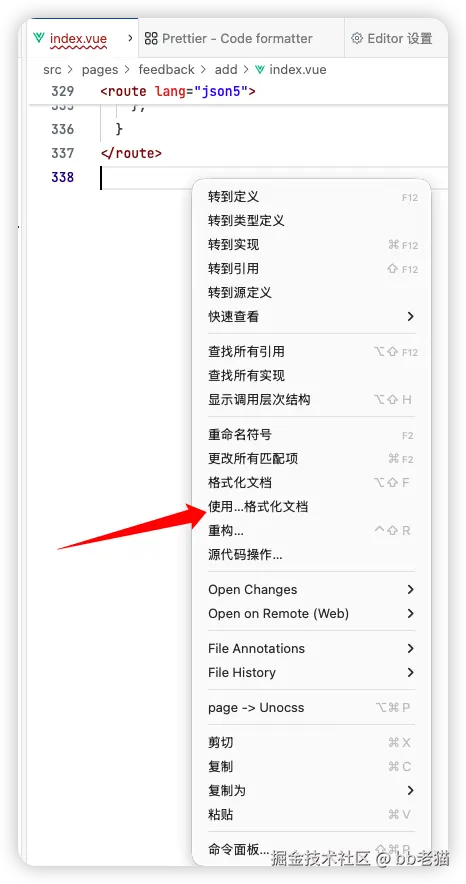 bb老猫于2025-10-22 08:42发布的图片