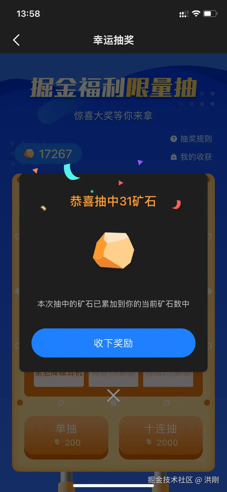 洪刚于2024-11-05 06:01发布的图片