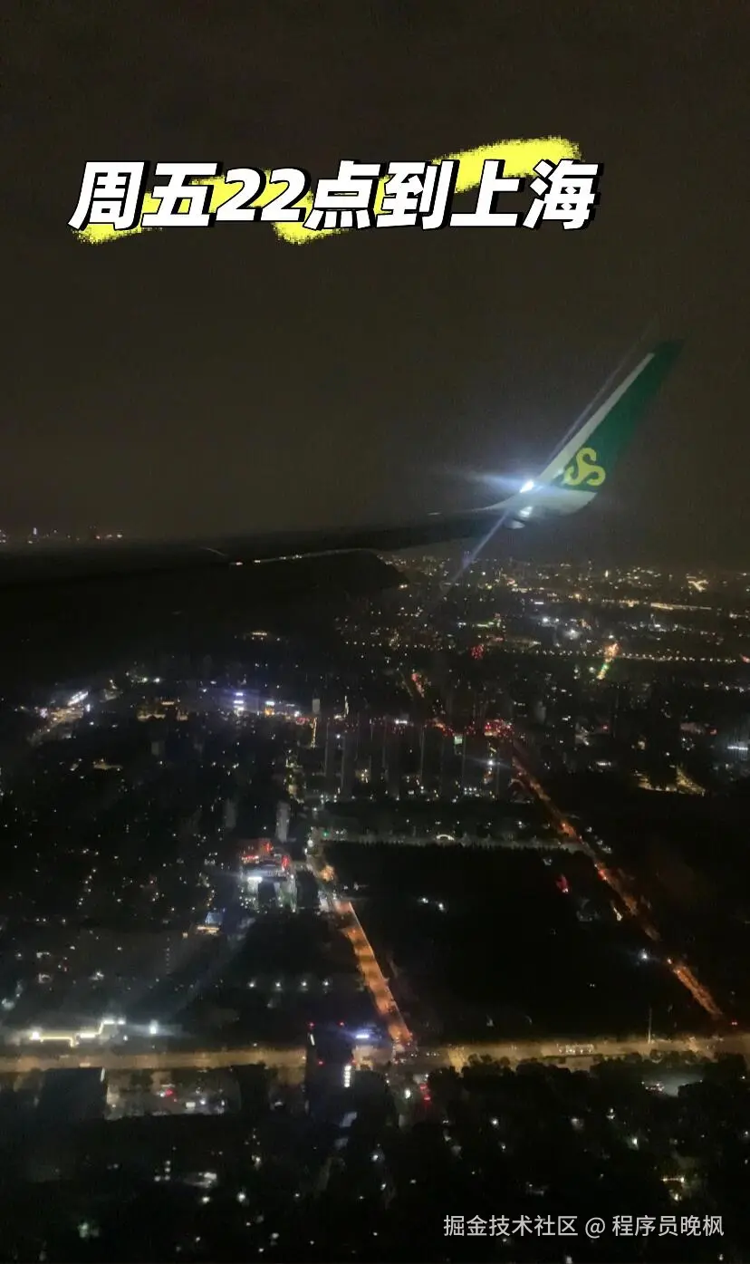 程序员晚枫于2024-11-24 15:02发布的图片