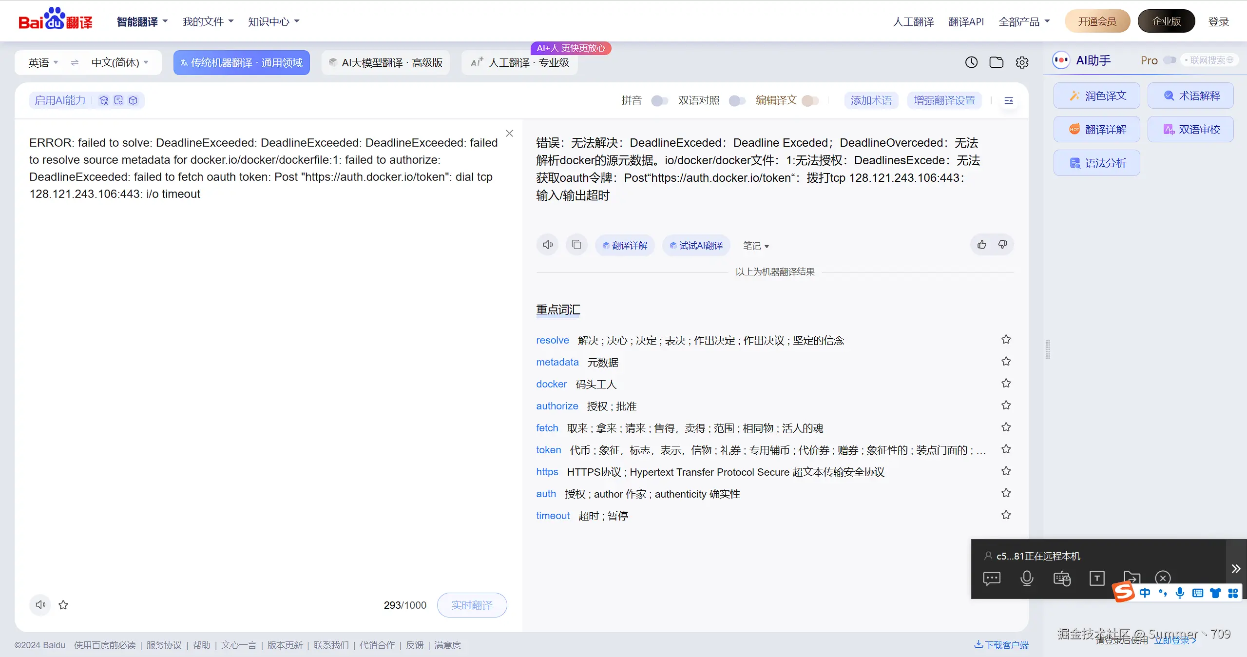 Summer丶709于2024-11-12 14:24发布的图片