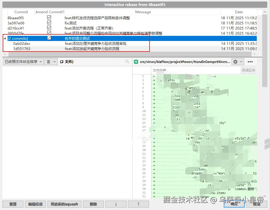 乌萨奇小皇帝于2025-11-18 11:47发布的图片