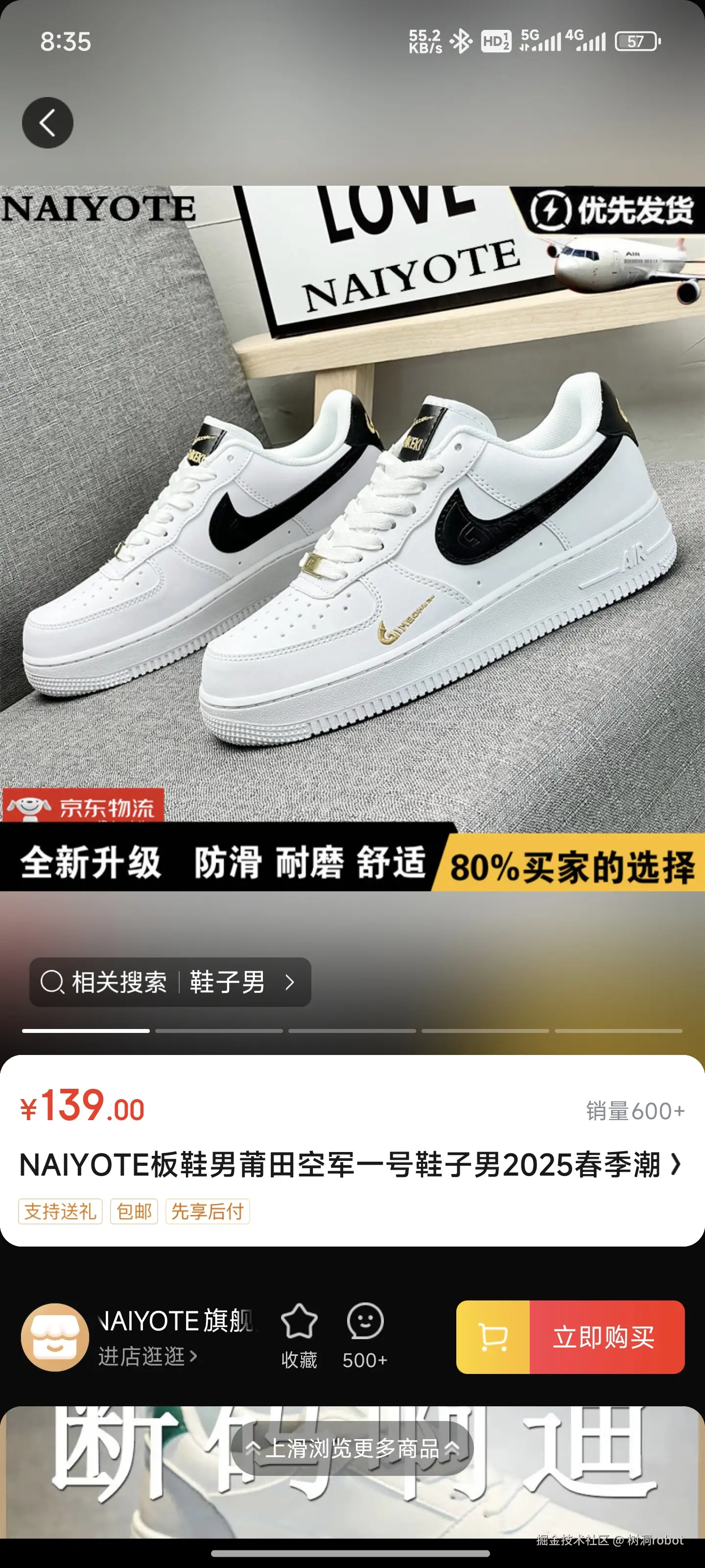 树洞robot于2025-03-06 14:15发布的图片