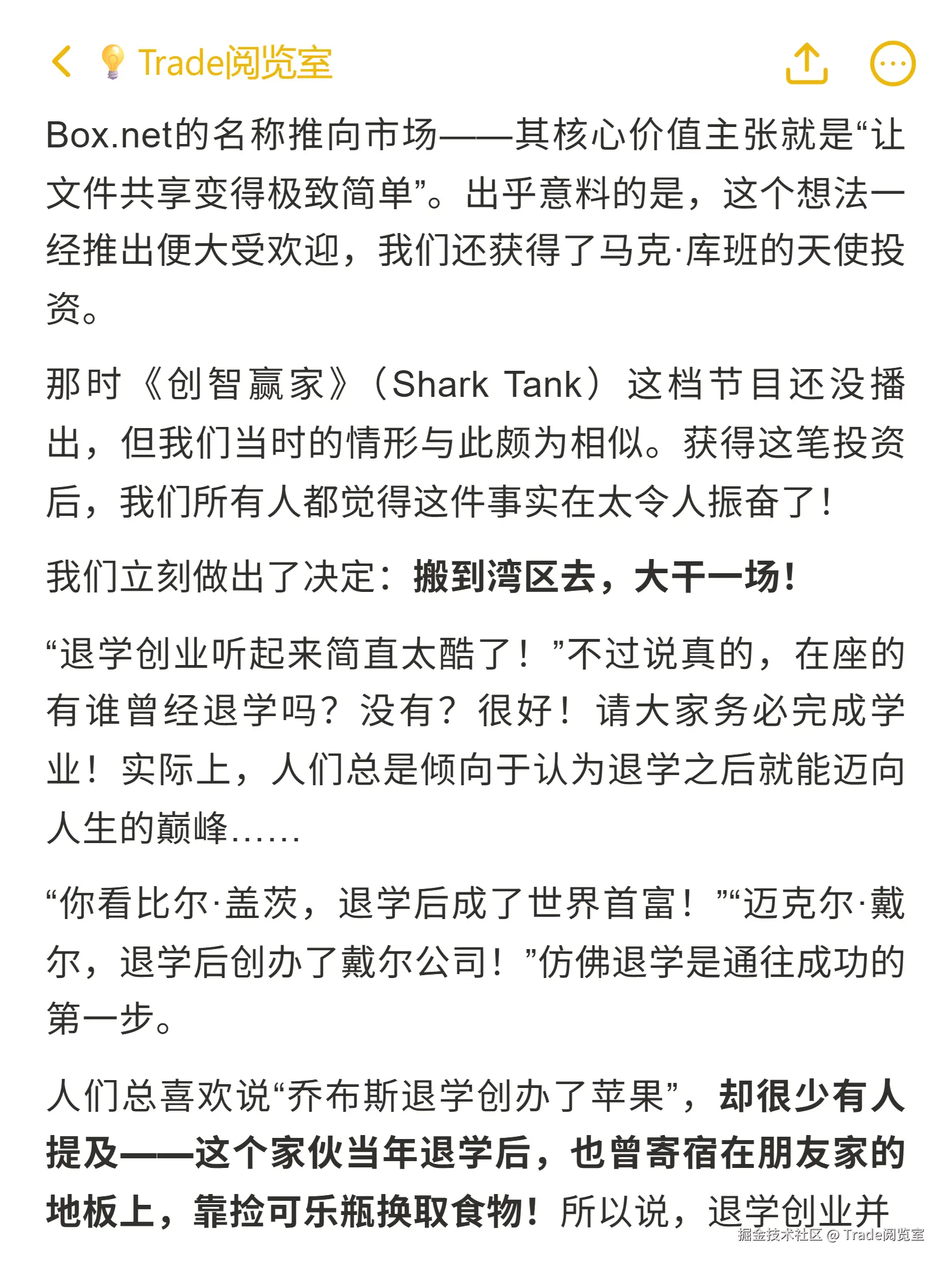 Trade阅览室于2025-10-19 14:05发布的图片