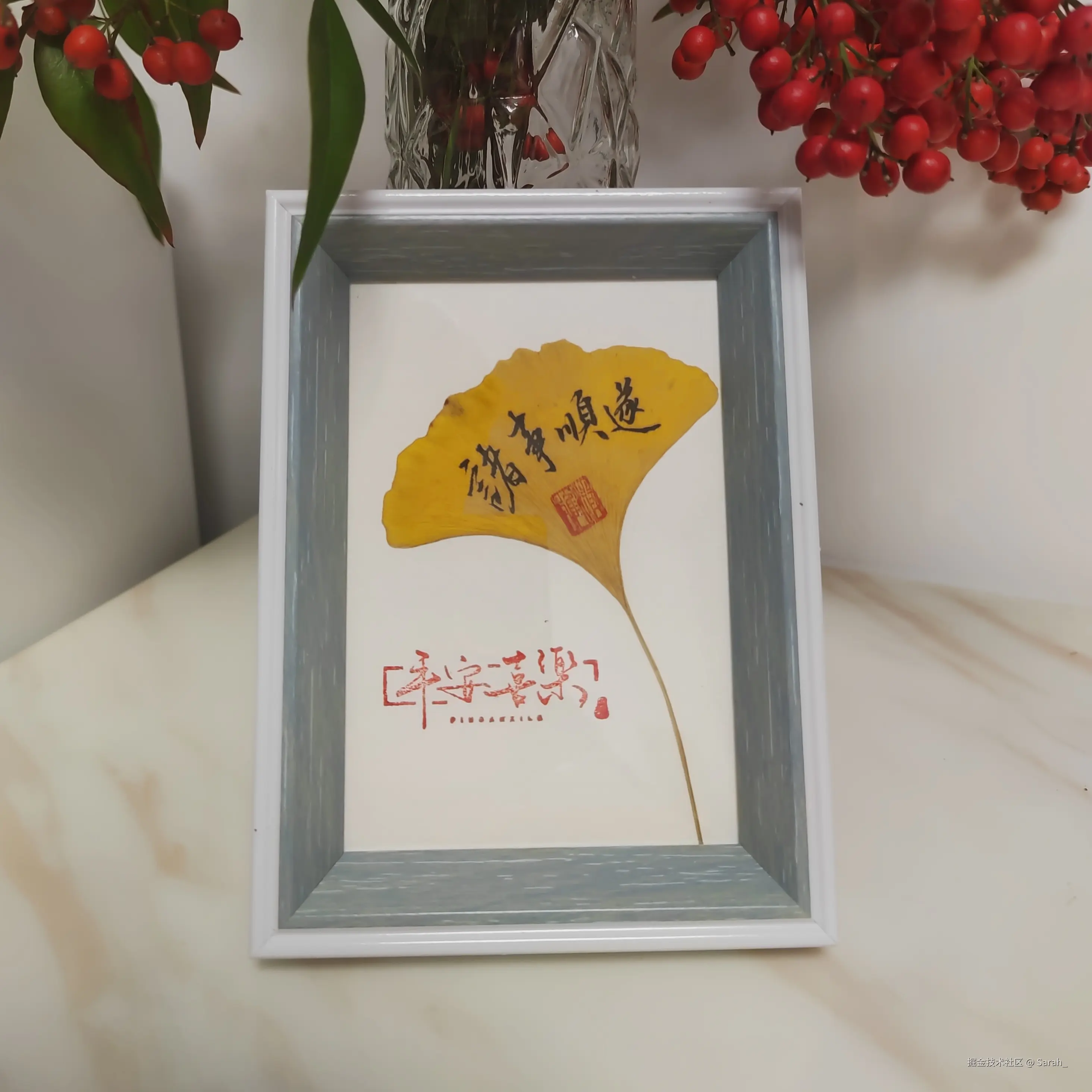 Sarah_于2024-12-12 14:42发布的图片