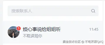 不吃芹菜QAQ于2025-06-26 11:48发布的图片