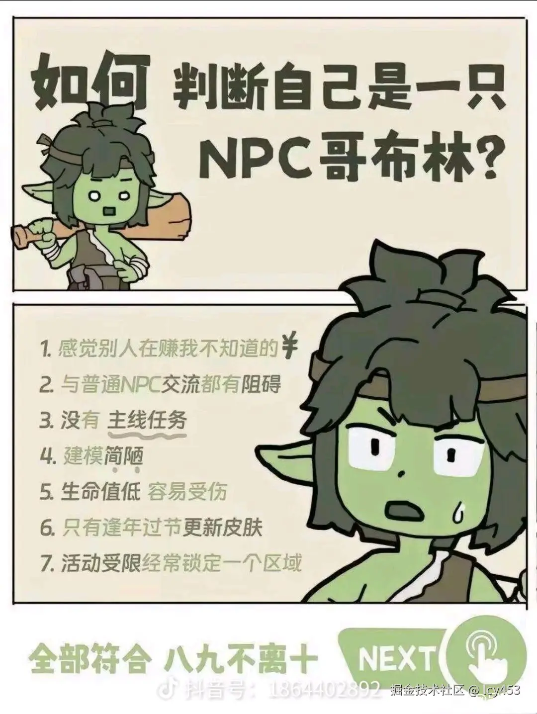 lcy453于2026-03-12 17:07发布的图片